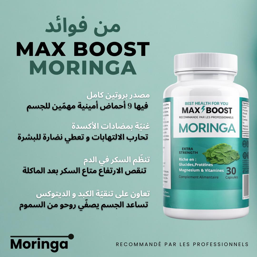 Moringa